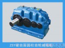 ZY、ZZ系列圆柱齿轮减速机讲解