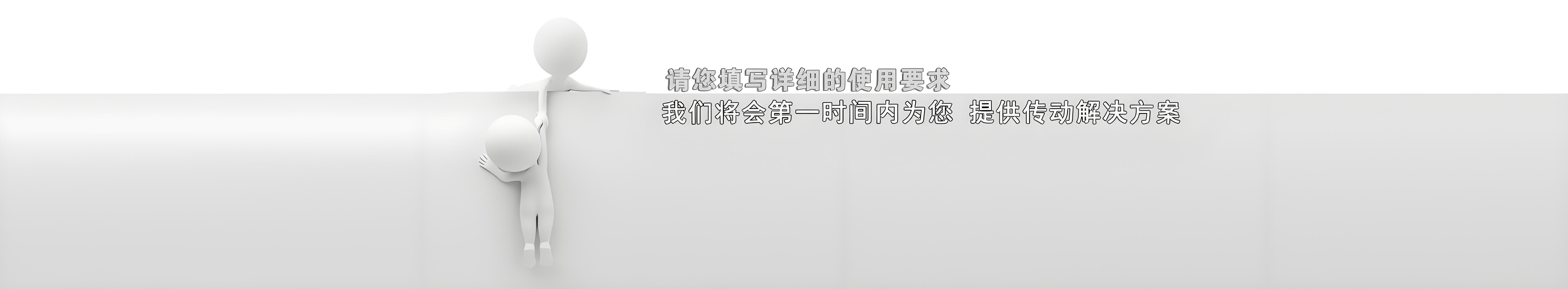 选型帮助