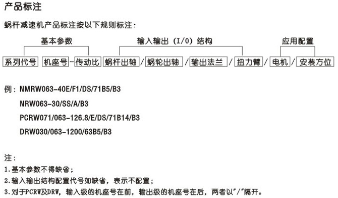 上海电机、防爆电机、变频电机、永磁同步电机、伺服电机控制驱动领域享有很高的声誉