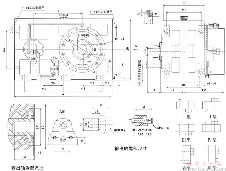 ZLYJ塑料橡胶挤出机减速机外形尺寸及装配型式 ZLYJ塑料橡胶挤出机减速机外形尺寸及装配型式