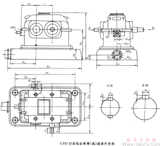 GYD200、GYD250、GYD300、GYD350、GYD400、型高速圓弧圓柱齒輪增（減）速機的安裝尺寸