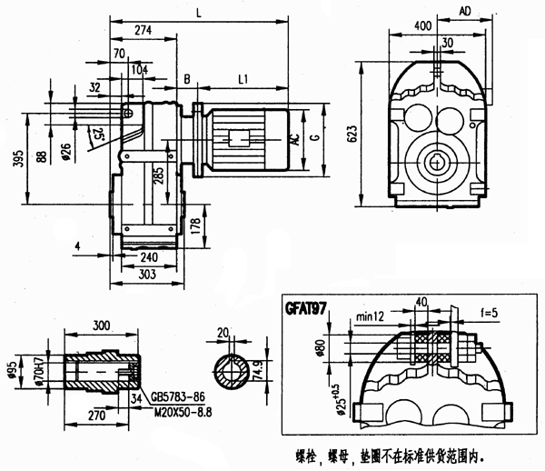 GFA97安装结构尺寸