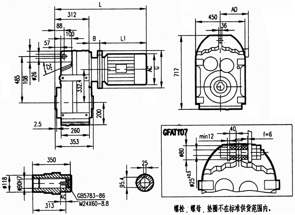 GFA107安装结构尺寸