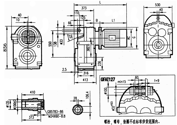 GFA127安裝結構尺寸