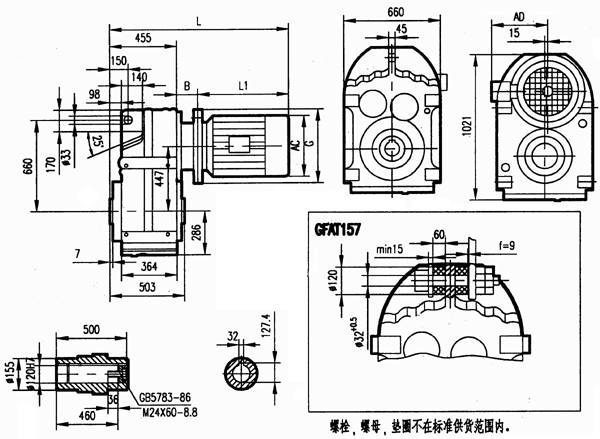 GFA157安装结构尺寸